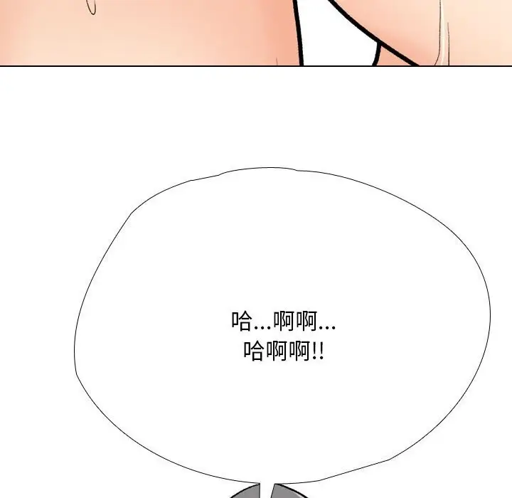 漫画《同事换换爱》第194话第78张图