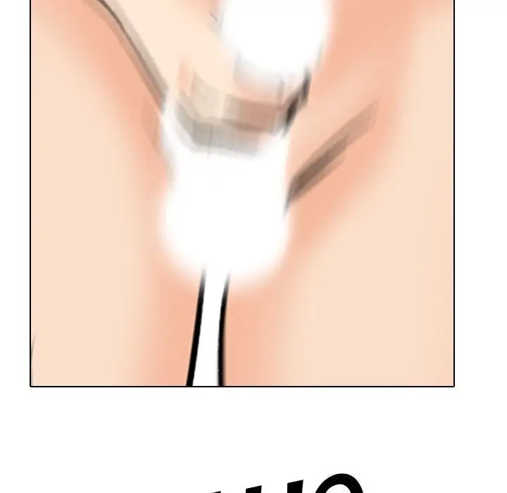 漫画《同事换换爱》第194话第82张图