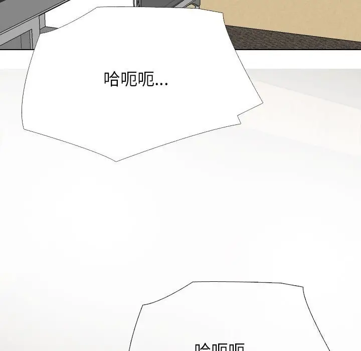 漫画《同事换换爱》第195话第103张图