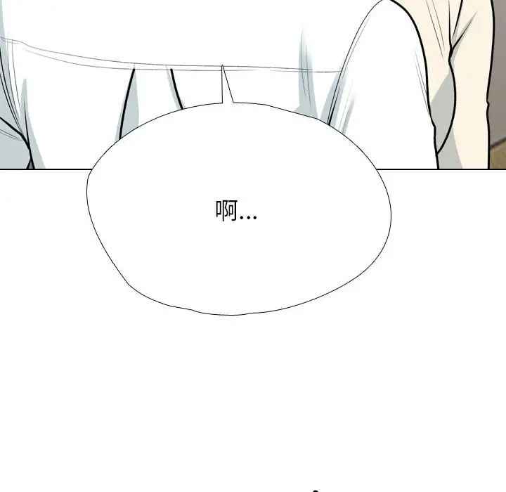 漫画《同事换换爱》第195话第34张图