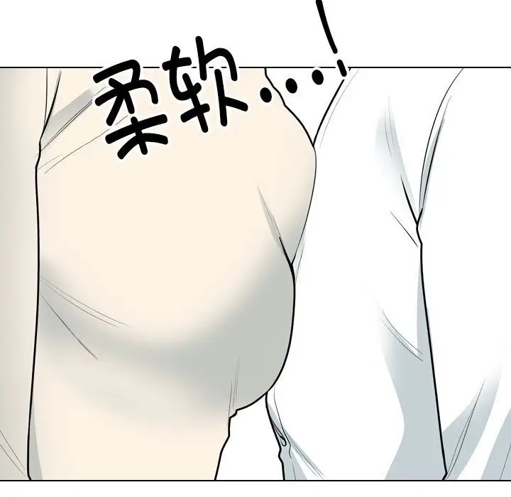 漫画《同事换换爱》第195话第35张图