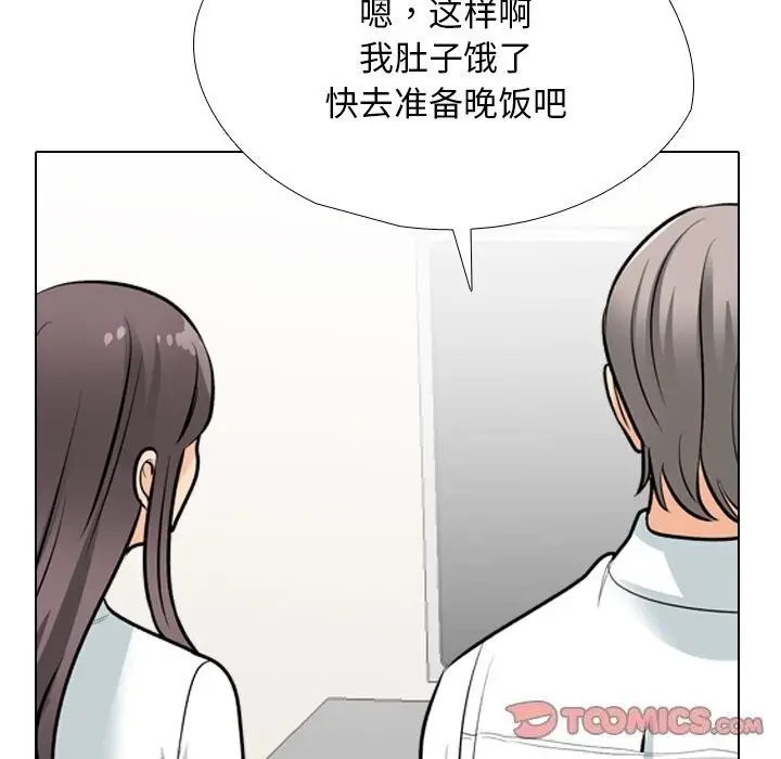 漫画《同事换换爱》第195话第51张图