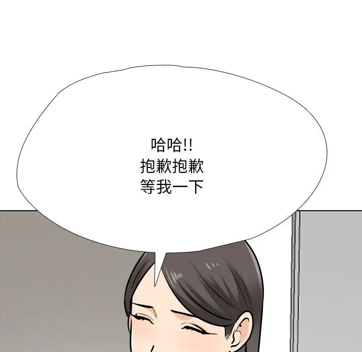 漫画《同事换换爱》第195话第53张图