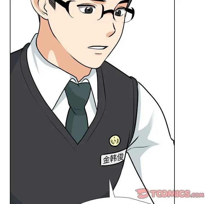 漫画《同事换换爱》第195话第63张图