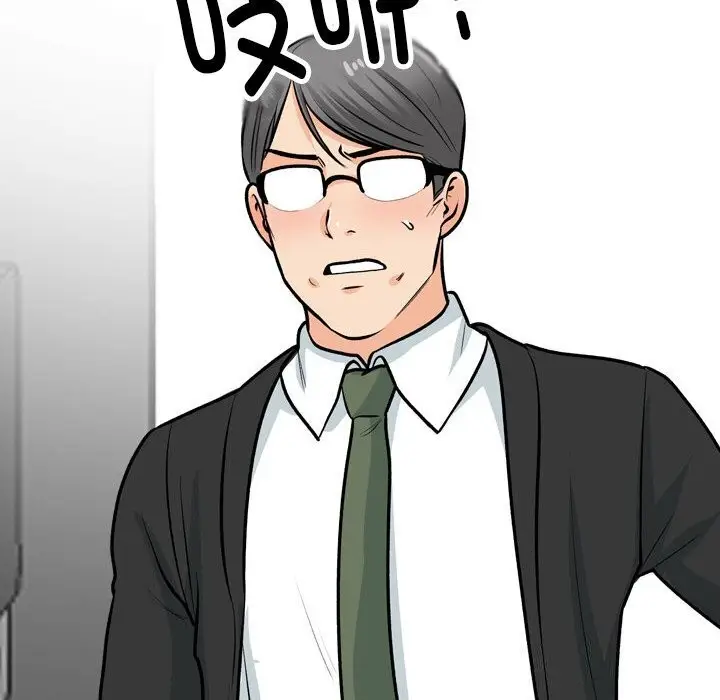 漫画《同事换换爱》第195话第70张图