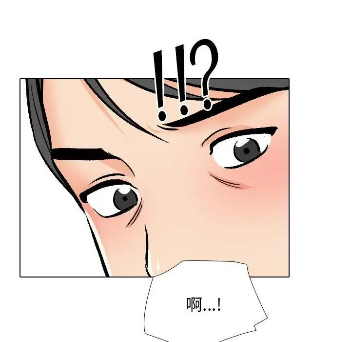 漫画《同事换换爱》第196话第104张图