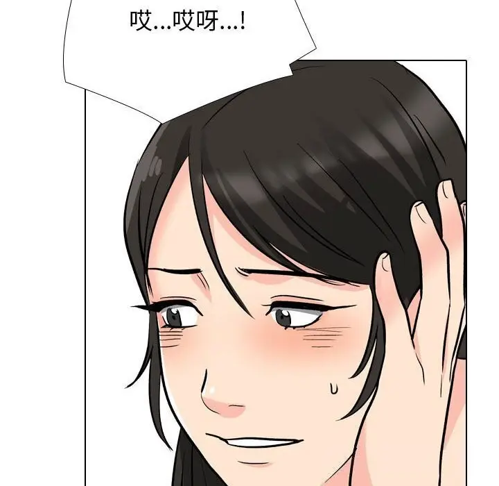 漫画《同事换换爱》第196话第108张图