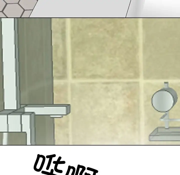 漫画《同事换换爱》第196话第122张图