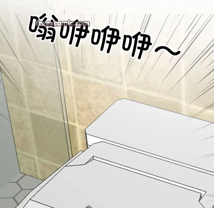 漫画《同事换换爱》第196话第128张图