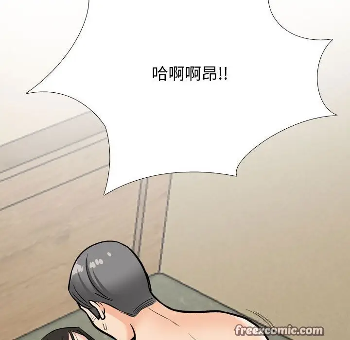 漫画《同事换换爱》第196话第16张图