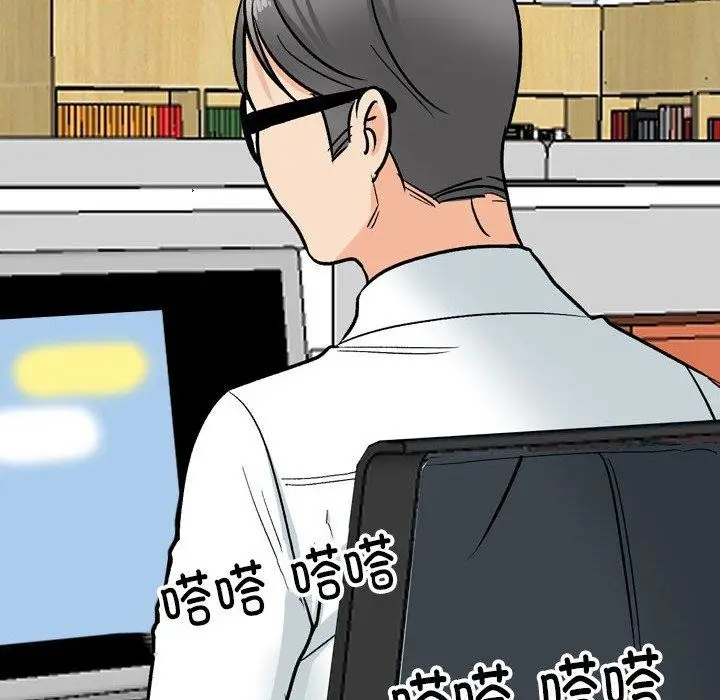 漫画《同事换换爱》第197话第26张图