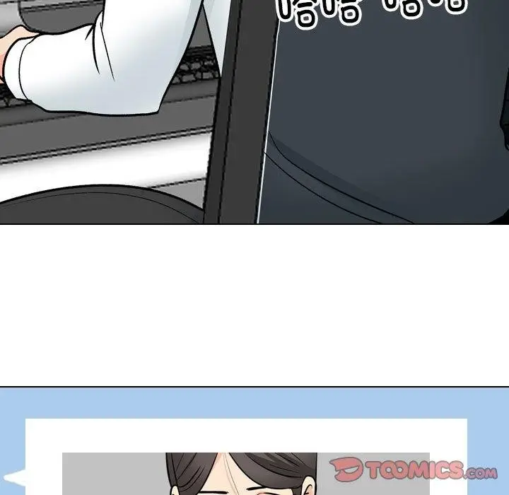 漫画《同事换换爱》第197话第27张图