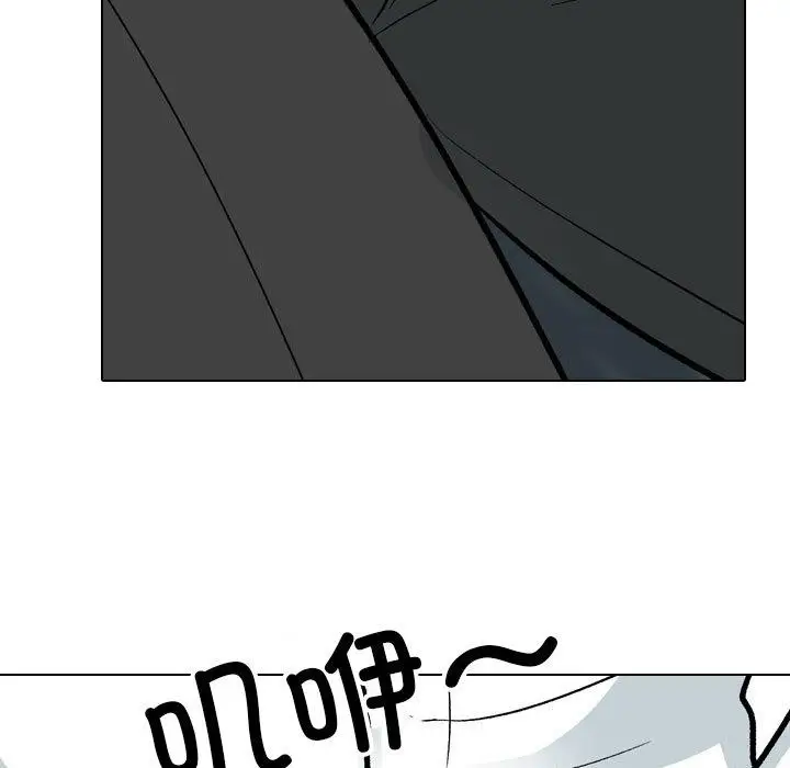 漫画《同事换换爱》第197话第35张图