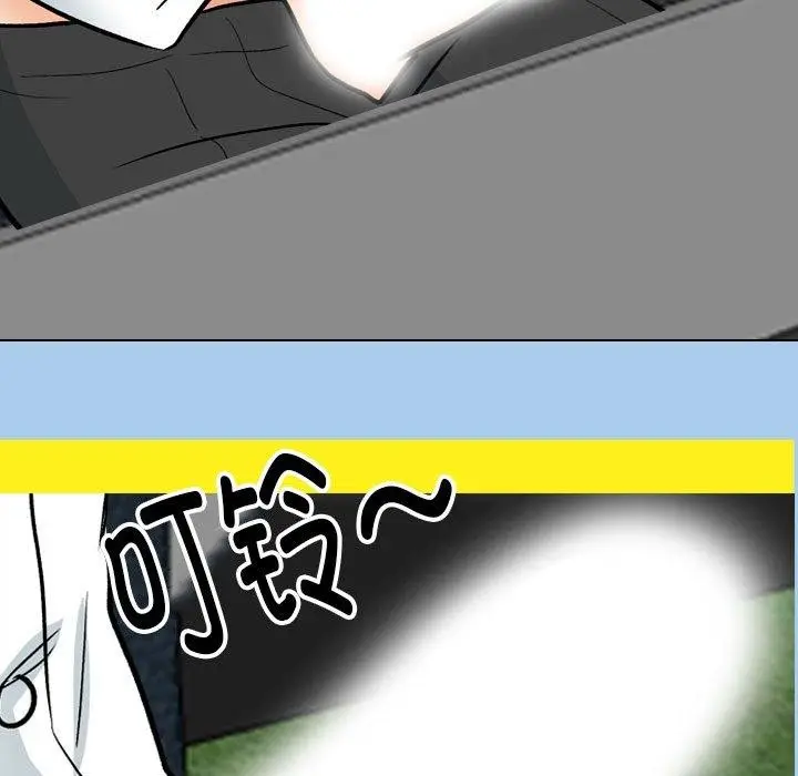 漫画《同事换换爱》第197话第41张图