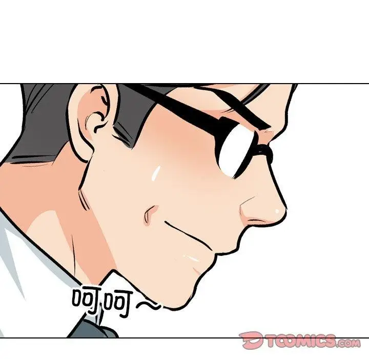 漫画《同事换换爱》第197话第45张图