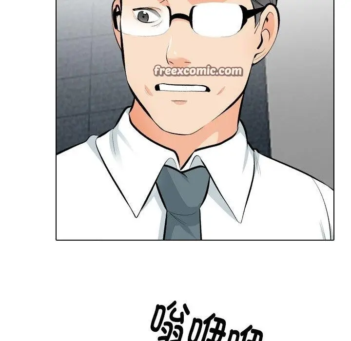 漫画《同事换换爱》第197话第48张图