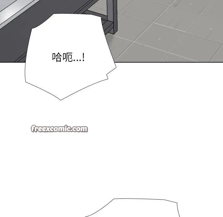 漫画《同事换换爱》第198话第16张图