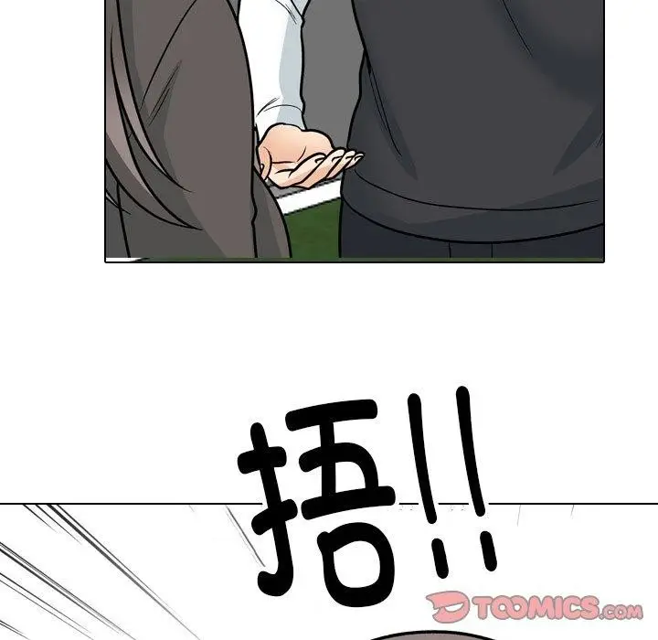 漫画《同事换换爱》第198话第27张图
