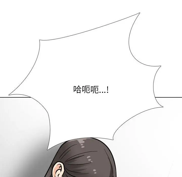 漫画《同事换换爱》第198话第38张图