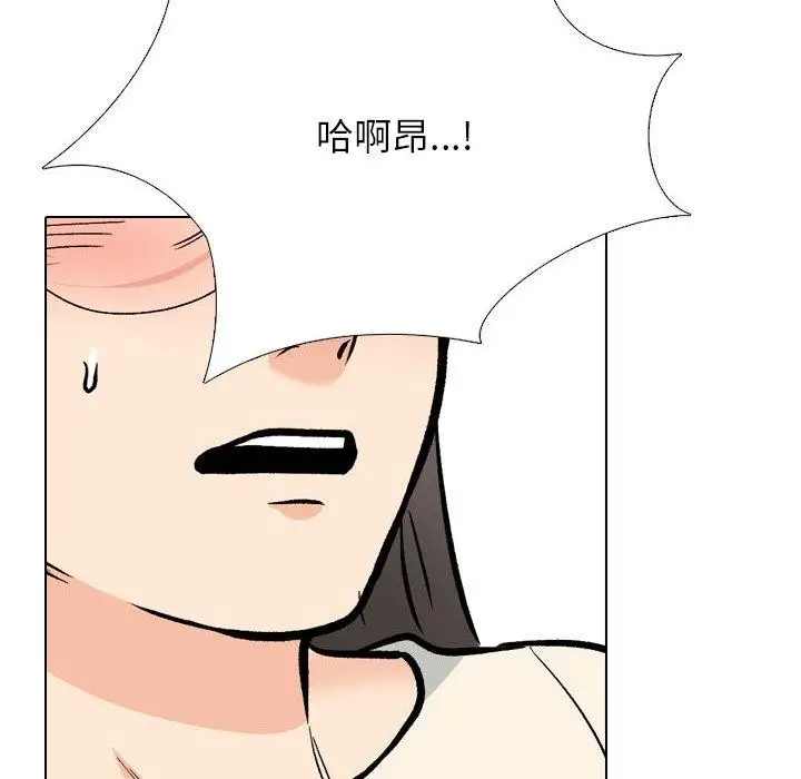 漫画《同事换换爱》第198话第54张图