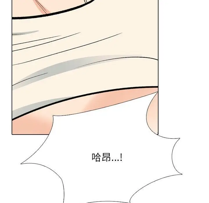 漫画《同事换换爱》第198话第55张图