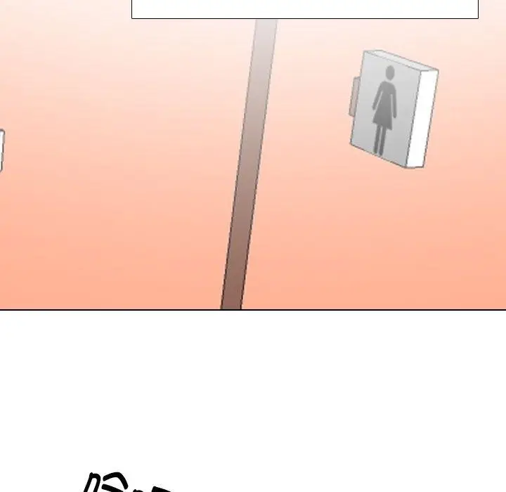 漫画《同事换换爱》第198话第7张图