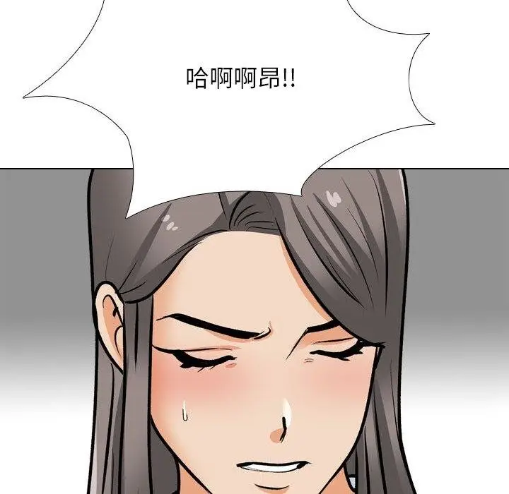 漫画《同事换换爱》第198话第72张图