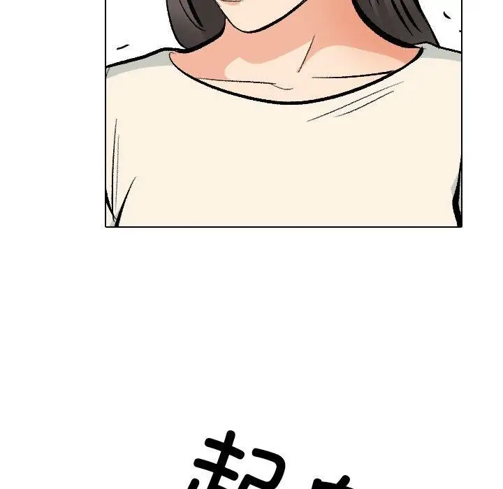 漫画《同事换换爱》第199话第103张图
