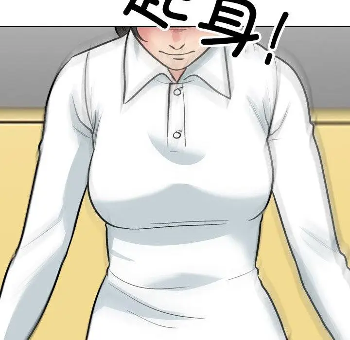 漫画《同事换换爱》第199话第104张图
