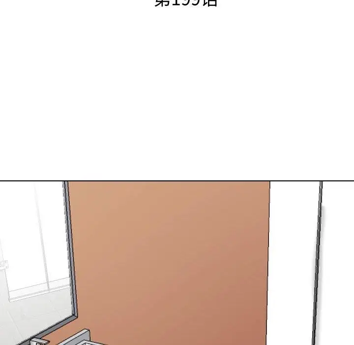 漫画《同事换换爱》第199话第12张图