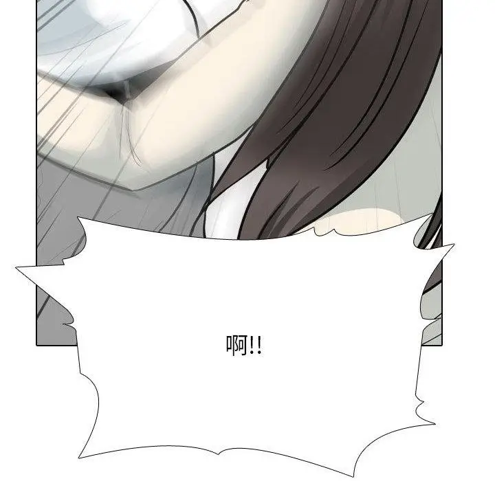漫画《同事换换爱》第199话第122张图