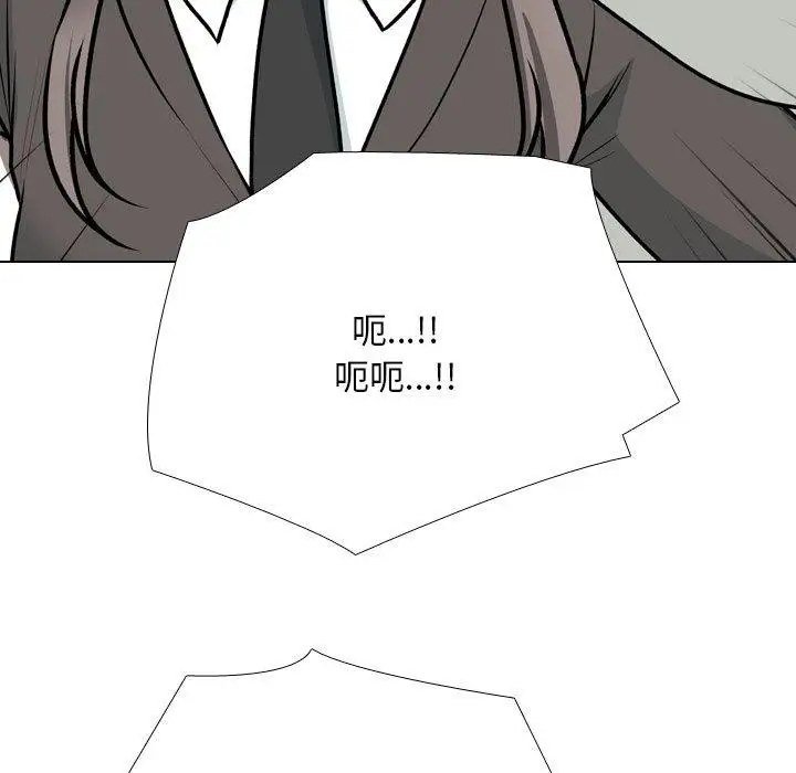 漫画《同事换换爱》第199话第67张图