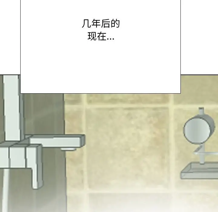 漫画《同事换换爱》第200话第132张图