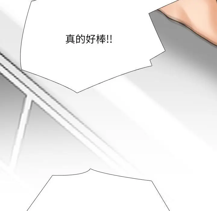 漫画《同事换换爱》第200话第78张图