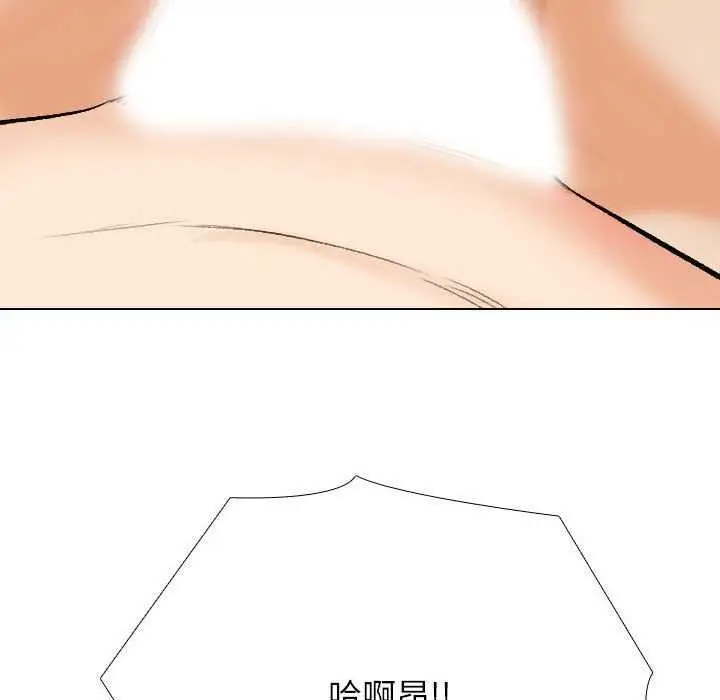 漫画《同事换换爱》第201话第104张图