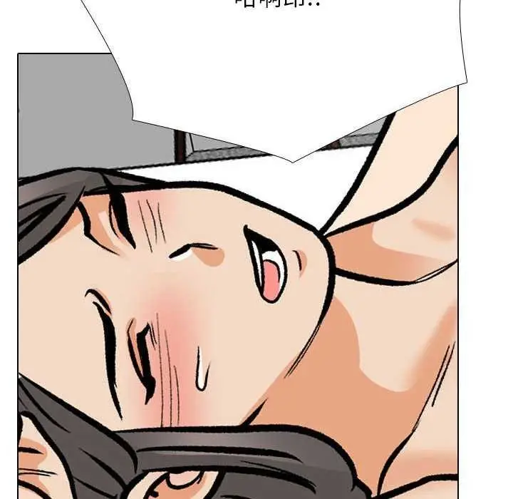 漫画《同事换换爱》第201话第105张图