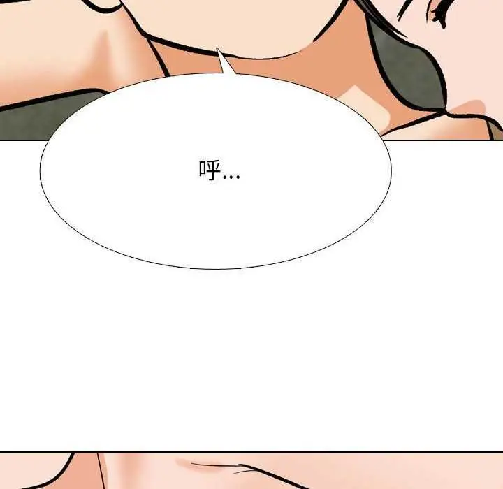 漫画《同事换换爱》第201话第117张图