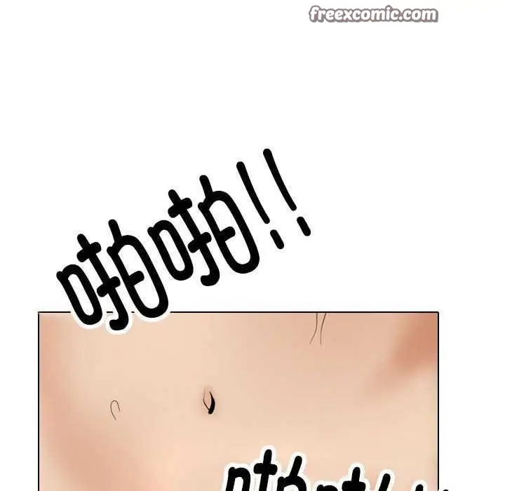 漫画《同事换换爱》第201话第16张图