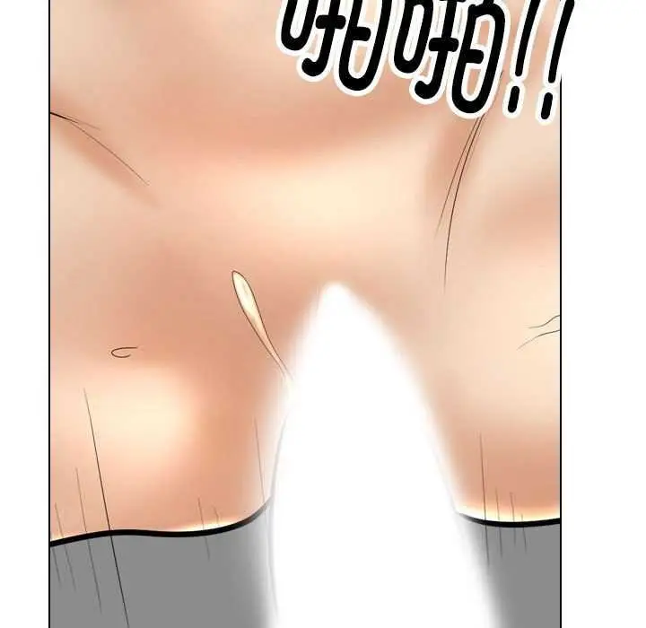 漫画《同事换换爱》第201话第17张图