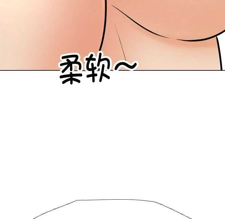 漫画《同事换换爱》第201话第31张图