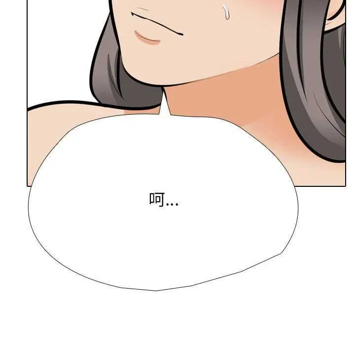 漫画《同事换换爱》第201话第35张图