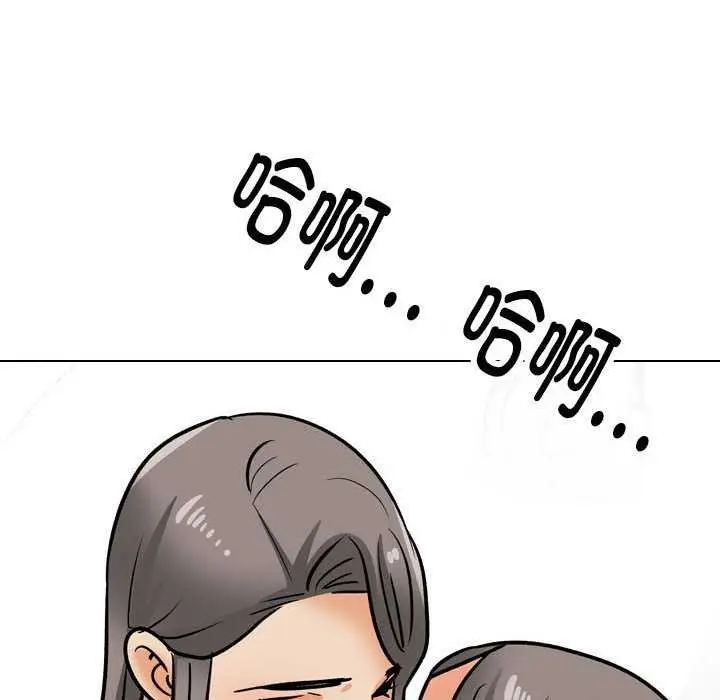 漫画《同事换换爱》第201话第63张图