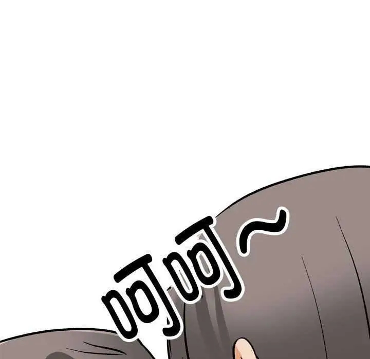 漫画《同事换换爱》第201话第69张图