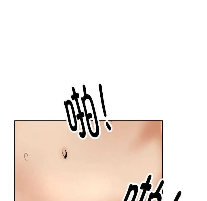 漫画《同事换换爱》第201话第79张图