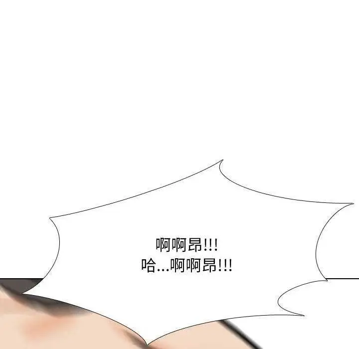 漫画《同事换换爱》第201话第94张图