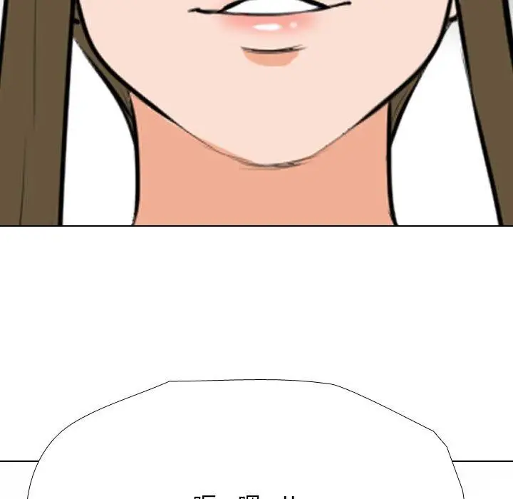 漫画《同事换换爱》第202话第121张图