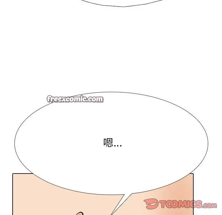 漫画《同事换换爱》第202话第30张图