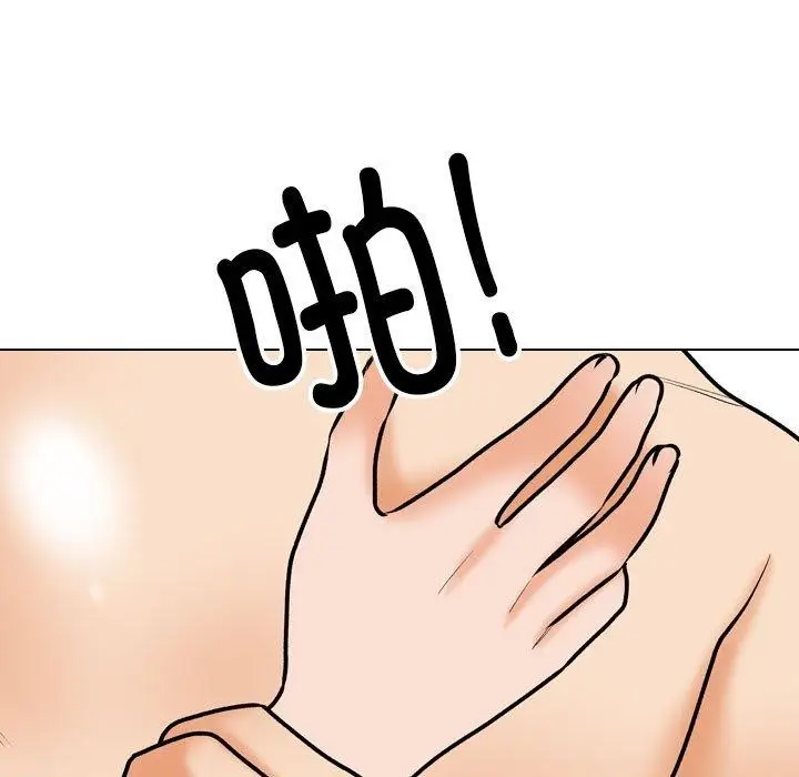 漫画《同事换换爱》第202话第51张图