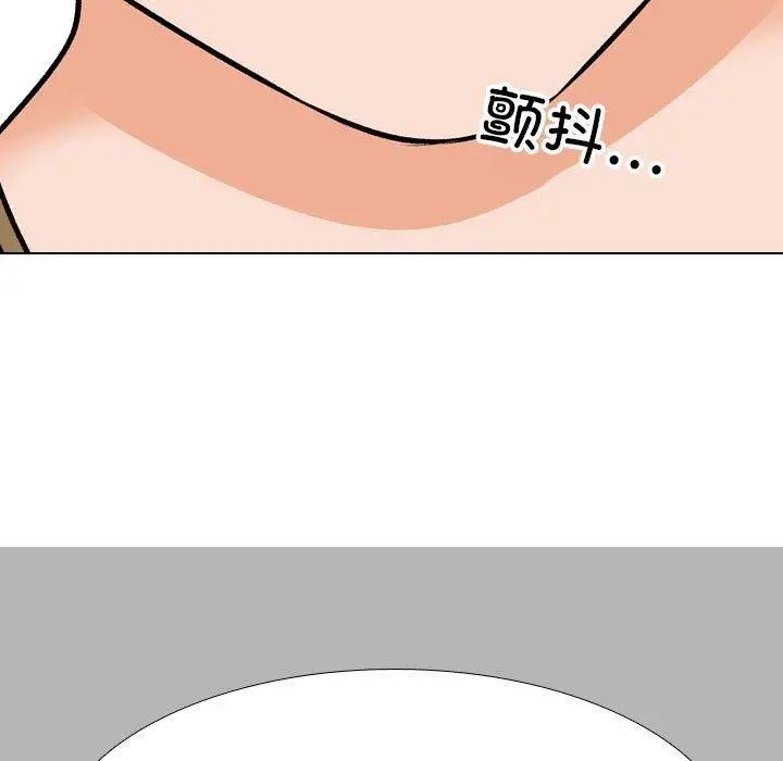 漫画《同事换换爱》第202话第63张图