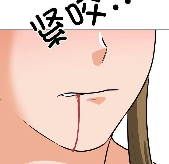 漫画《同事换换爱》第202话第73张图